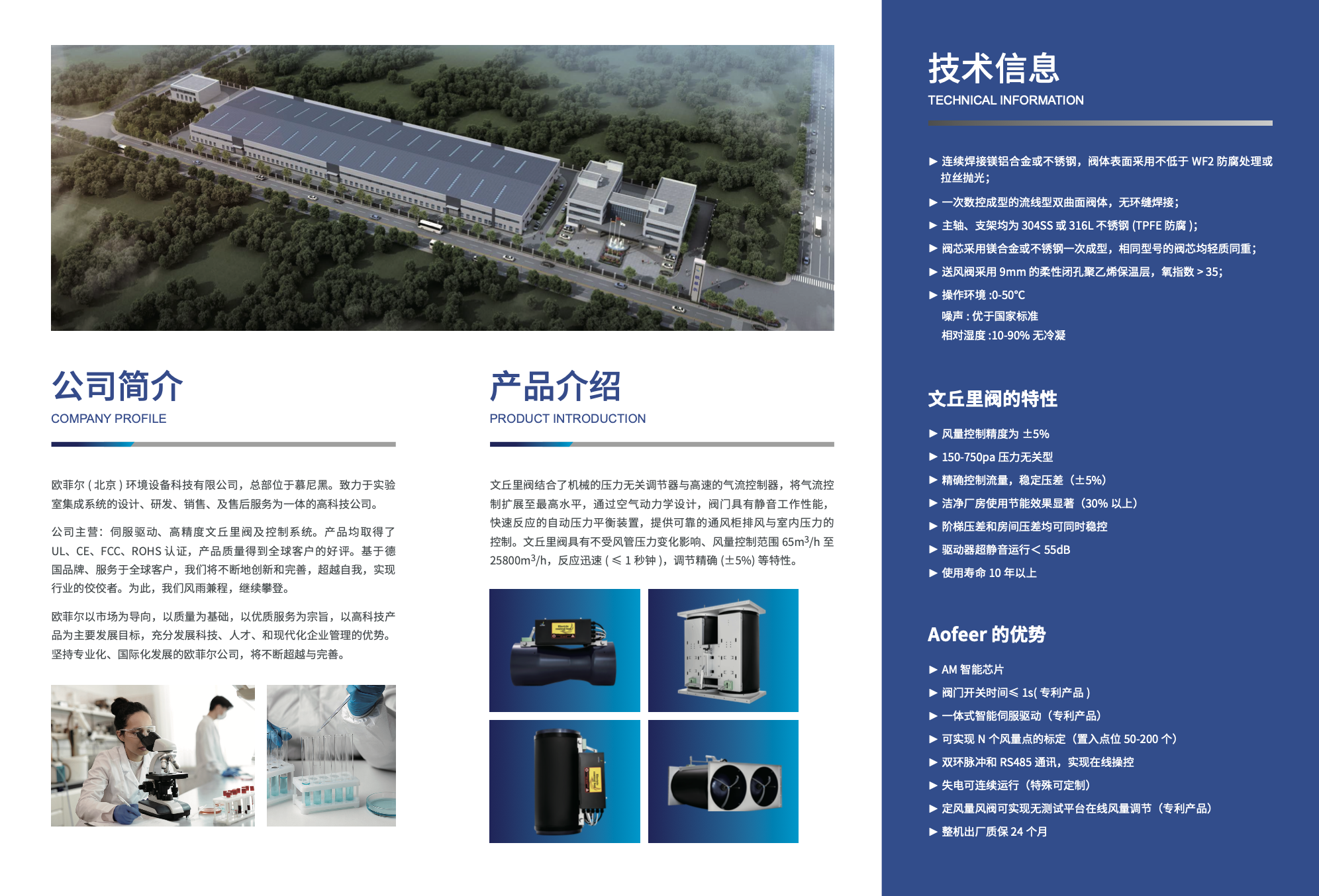 1701925554511489.png 阀2.png